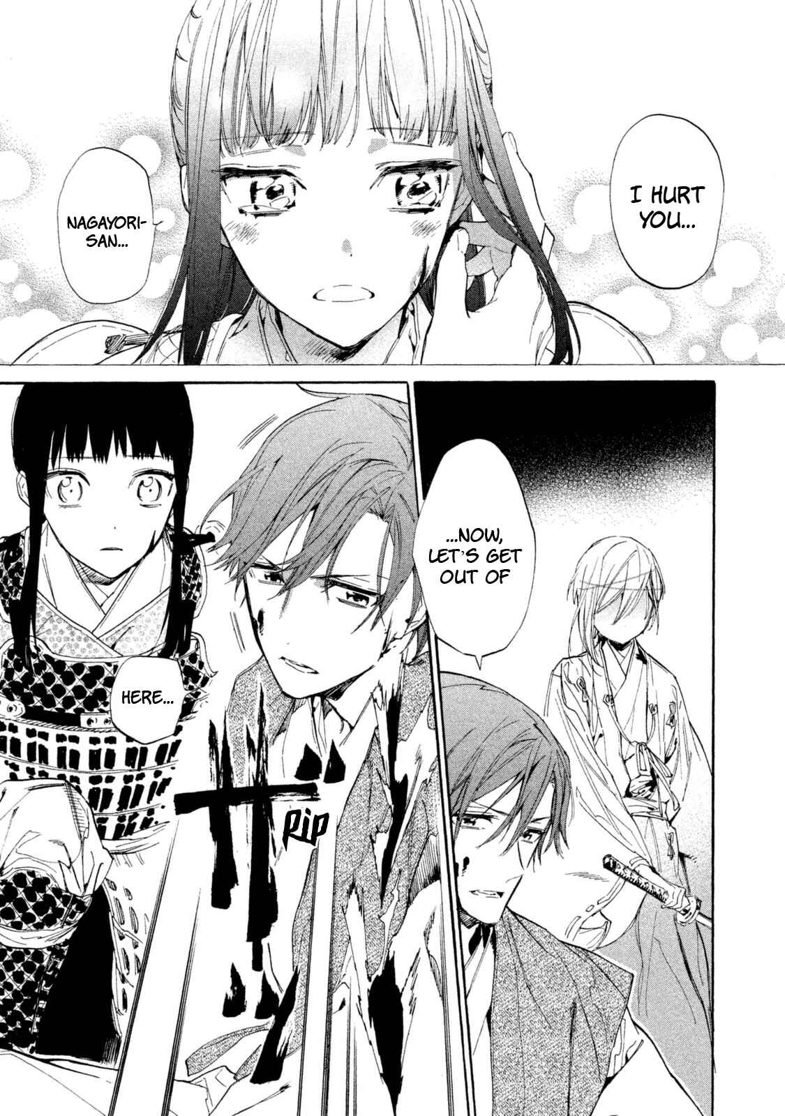 Page 26 Chapter 12 Sengoku Vampire