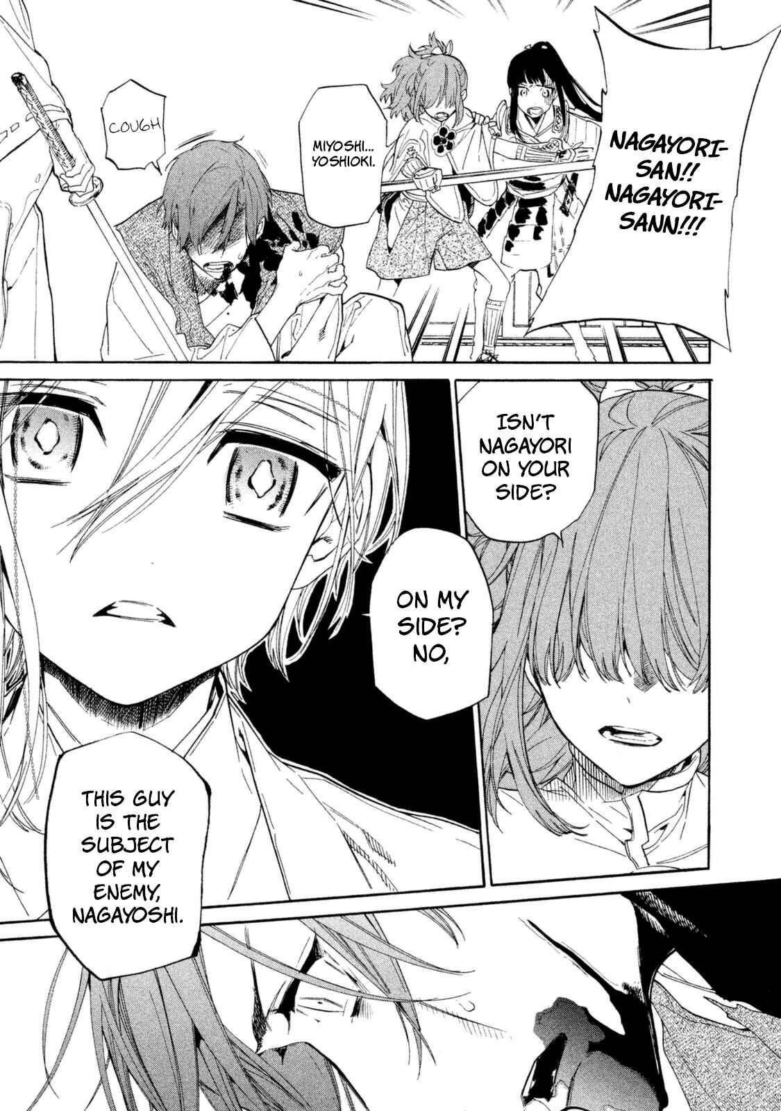 Page 28 Chapter 12 Sengoku Vampire