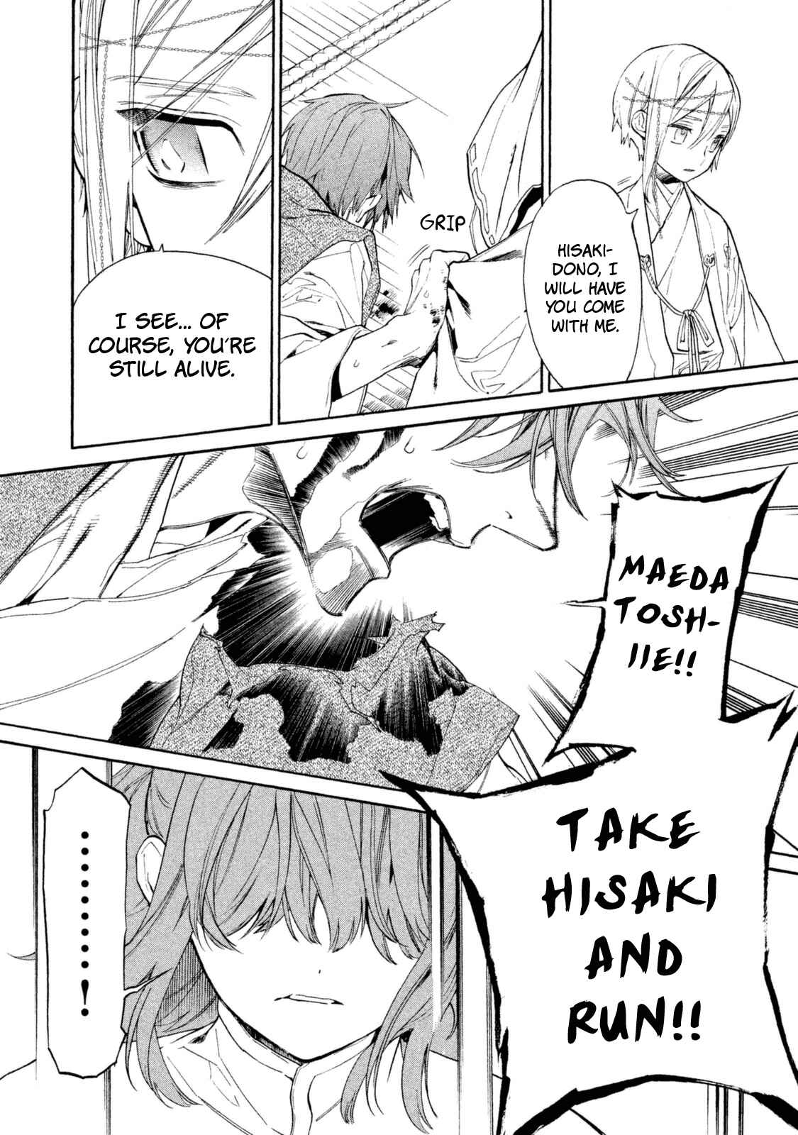 Page 29 Chapter 12 Sengoku Vampire