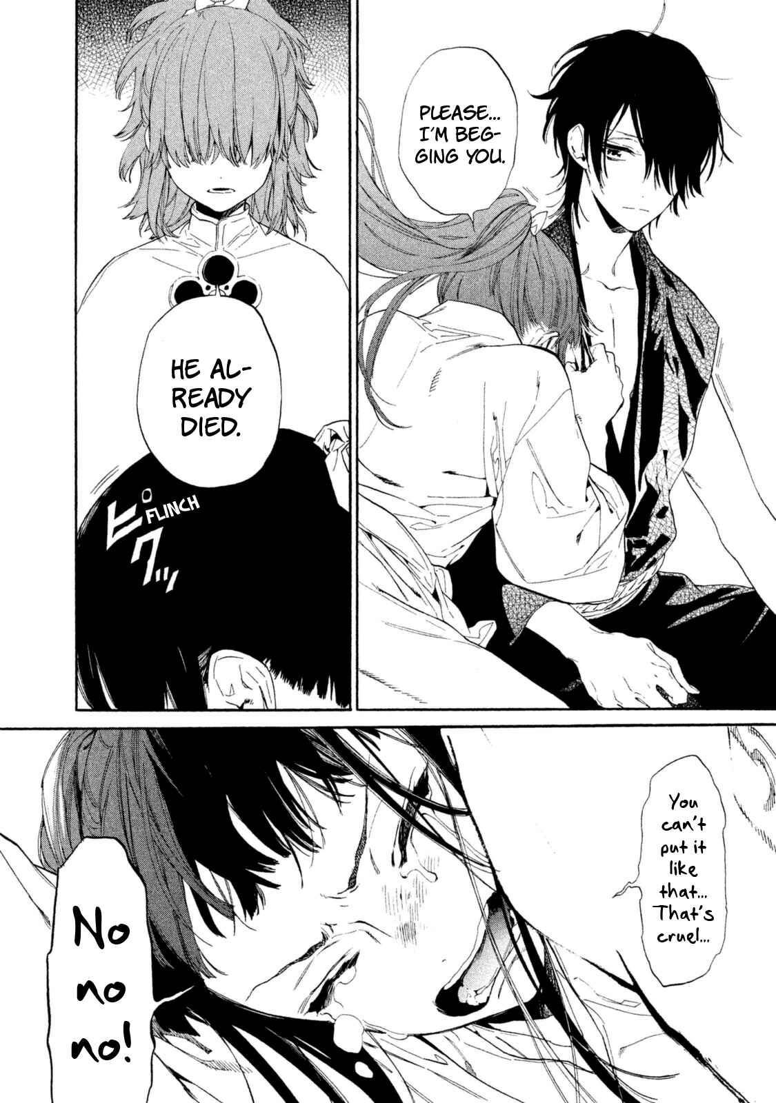 Page 39 Chapter 12 Sengoku Vampire