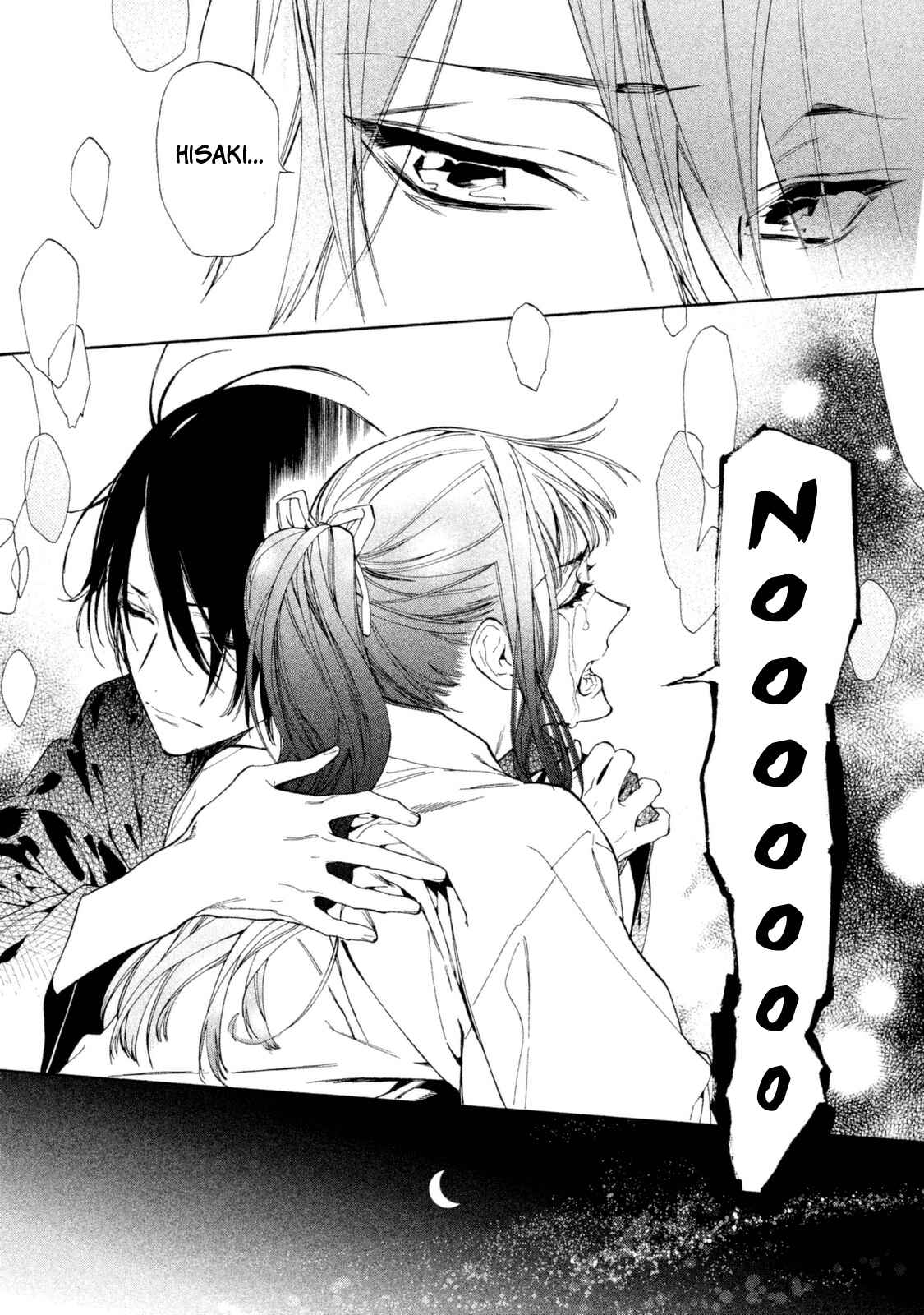 Page 40 Chapter 12 Sengoku Vampire