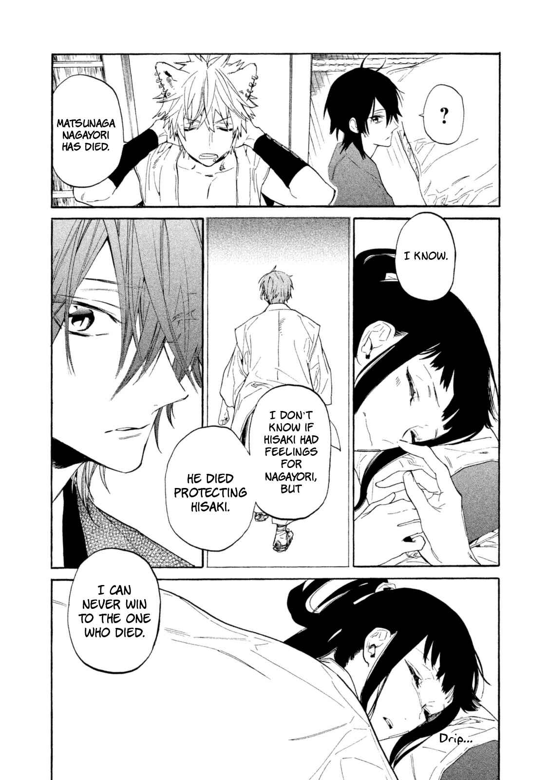 Page 43 Chapter 12 Sengoku Vampire