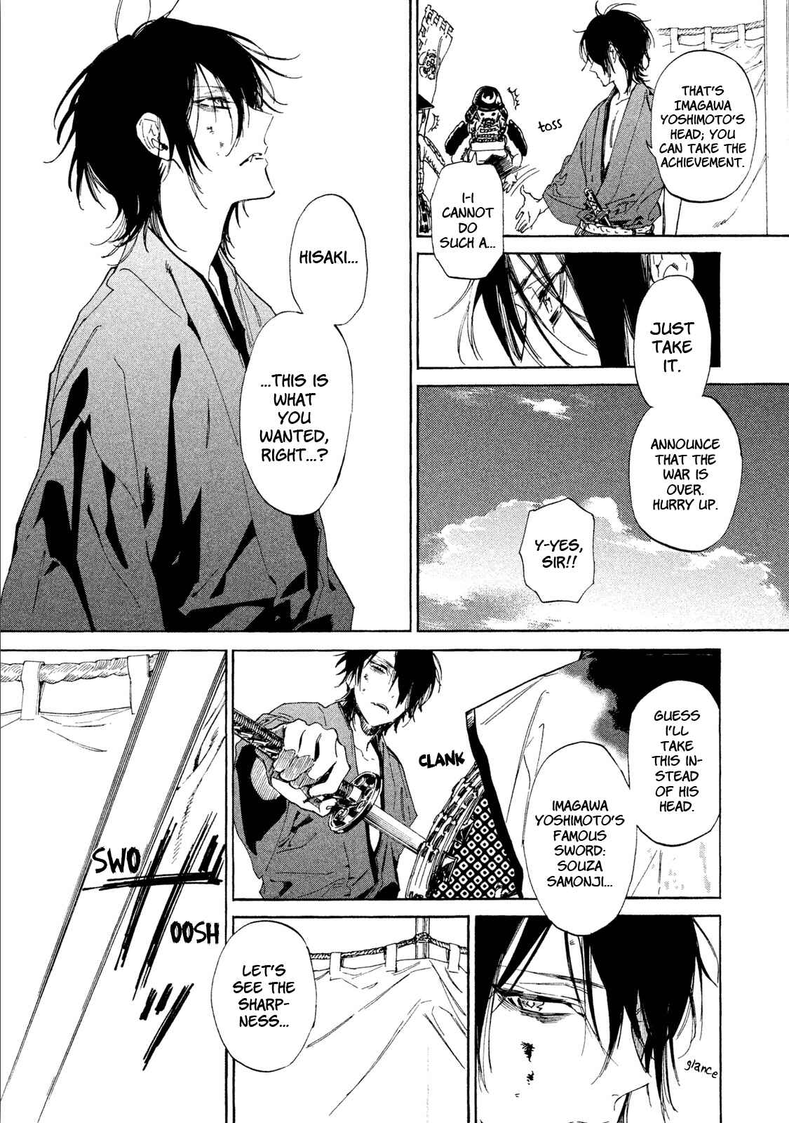 Page 19 Chapter 5 Sengoku Vampire