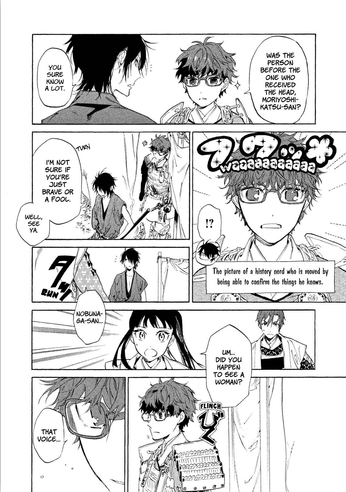 Page 21 Chapter 5 Sengoku Vampire