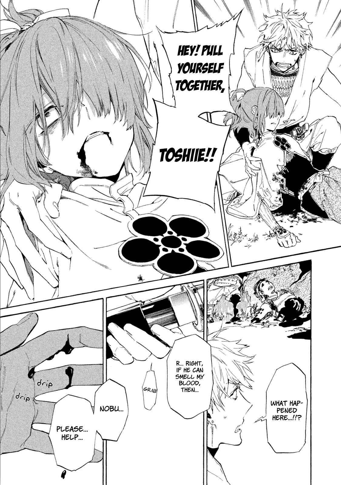Page 24 Chapter 5 Sengoku Vampire