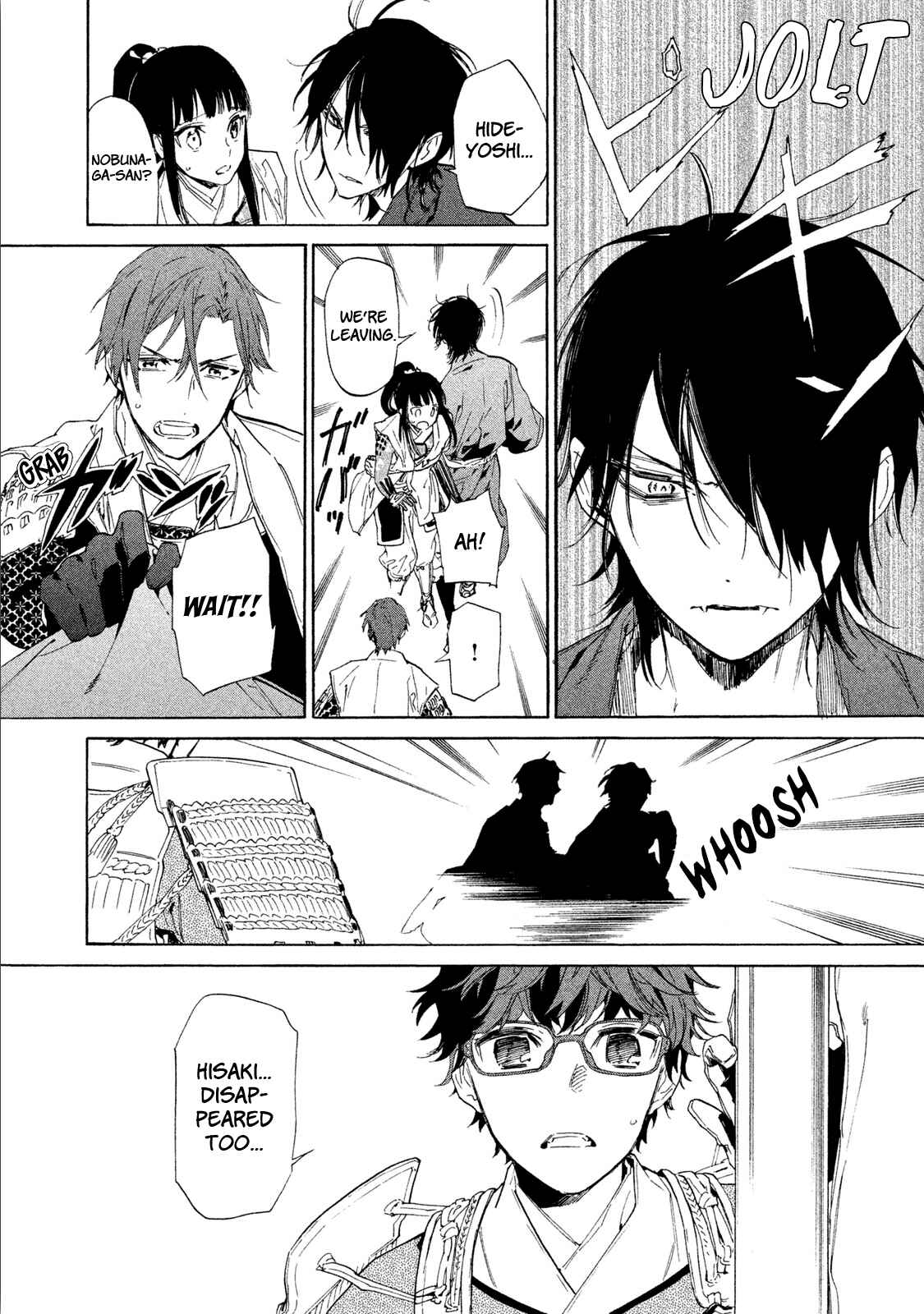 Page 25 Chapter 5 Sengoku Vampire