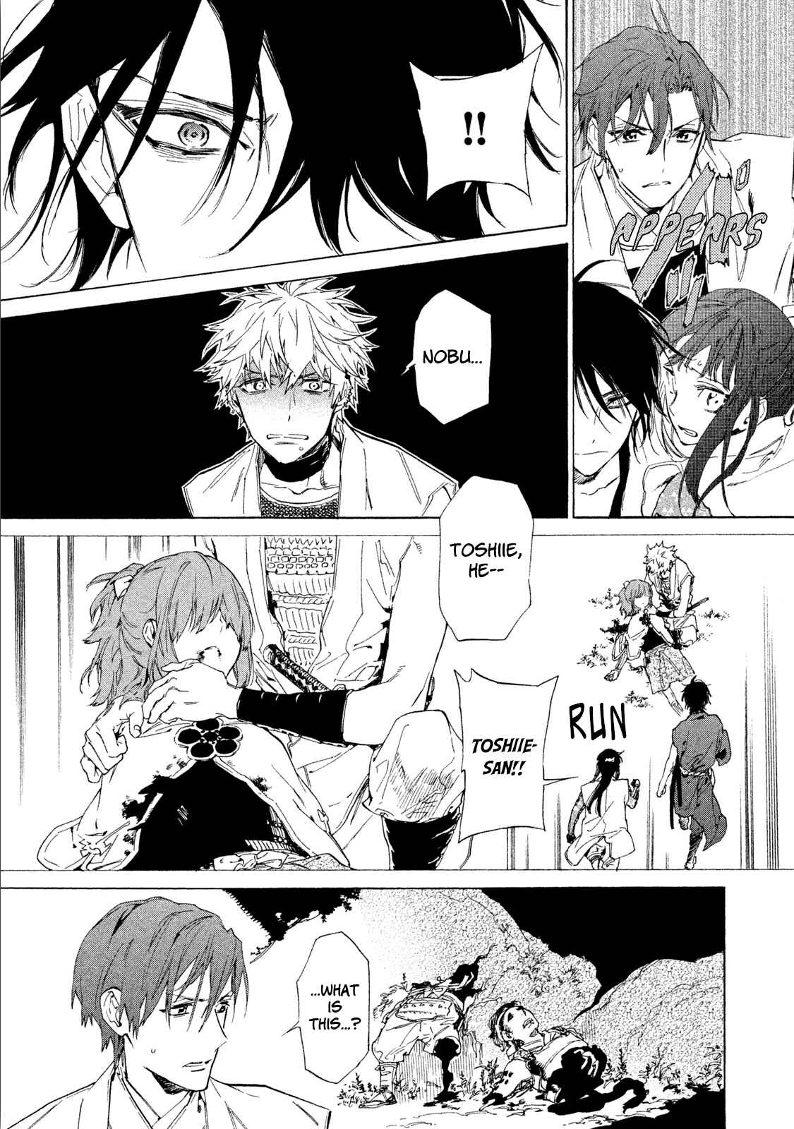 Page 26 Chapter 5 Sengoku Vampire