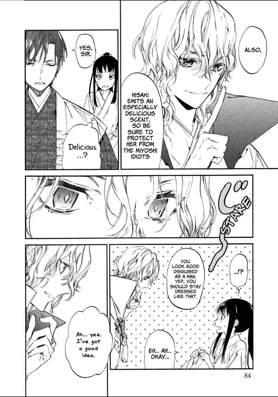 Page 17 Chapter 2 Sengoku Vampire