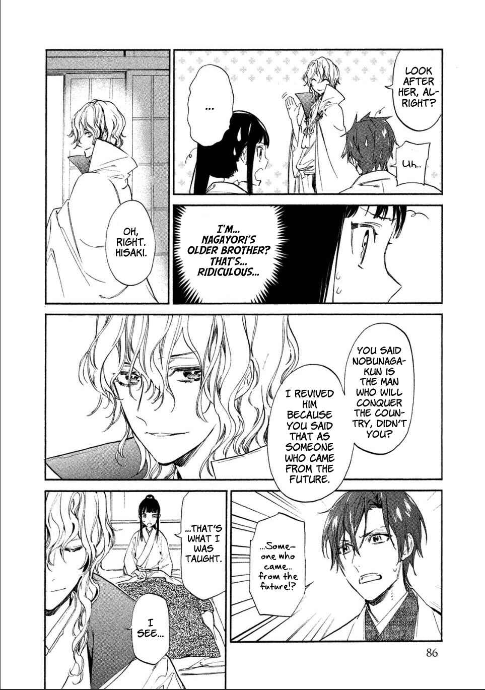 Page 19 Chapter 2 Sengoku Vampire