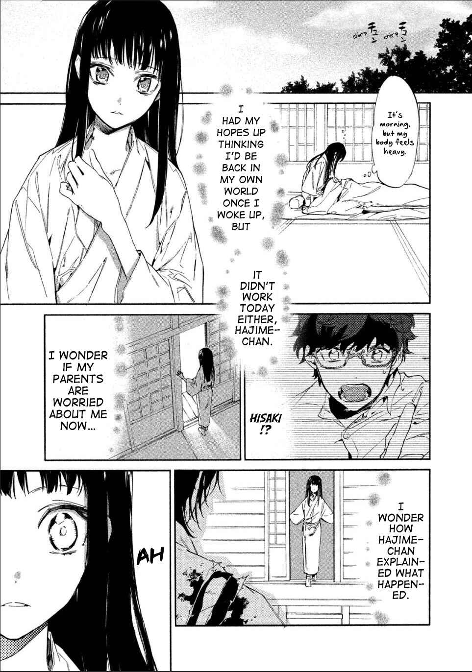 Page 22 Chapter 2 Sengoku Vampire