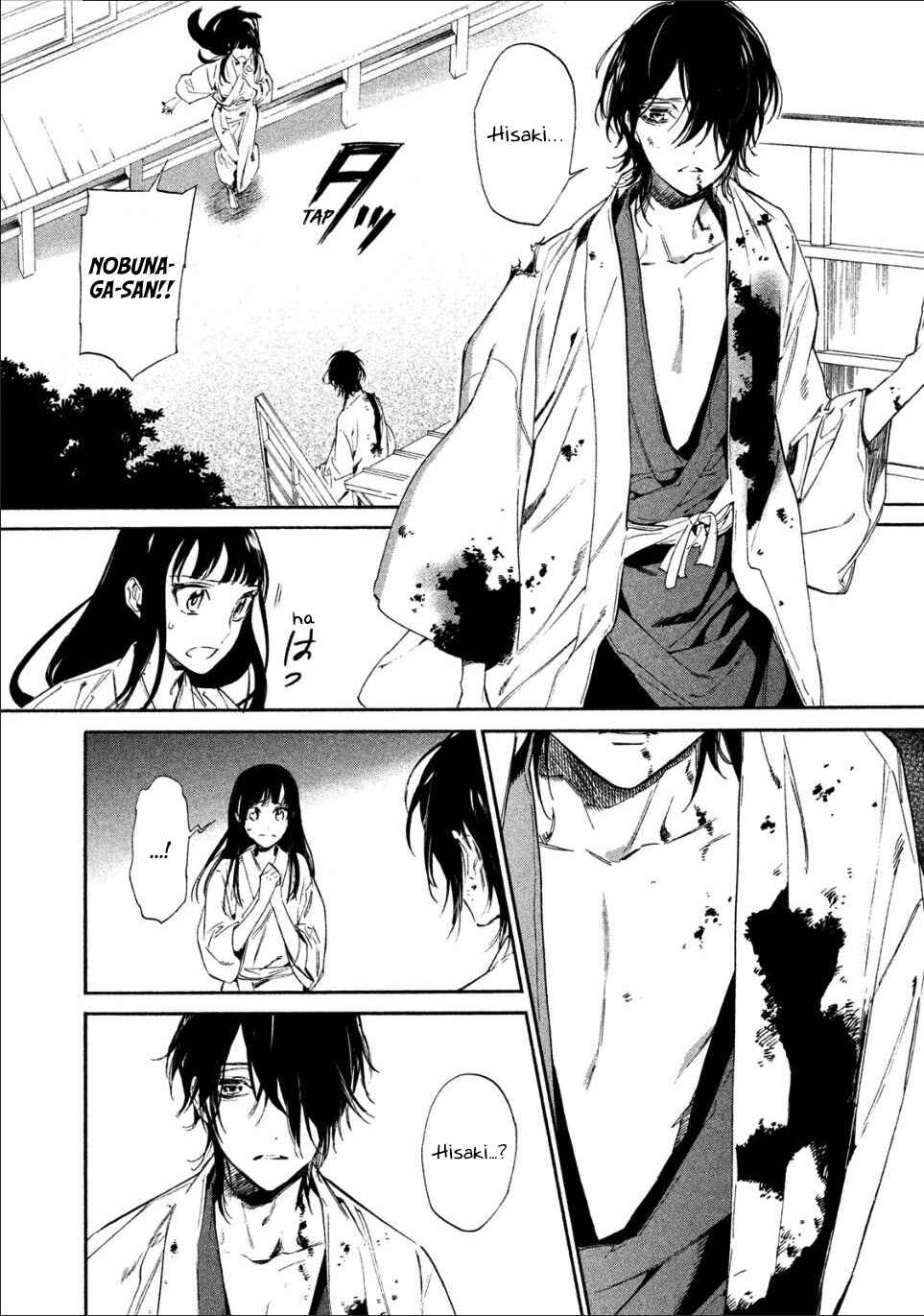 Page 23 Chapter 2 Sengoku Vampire