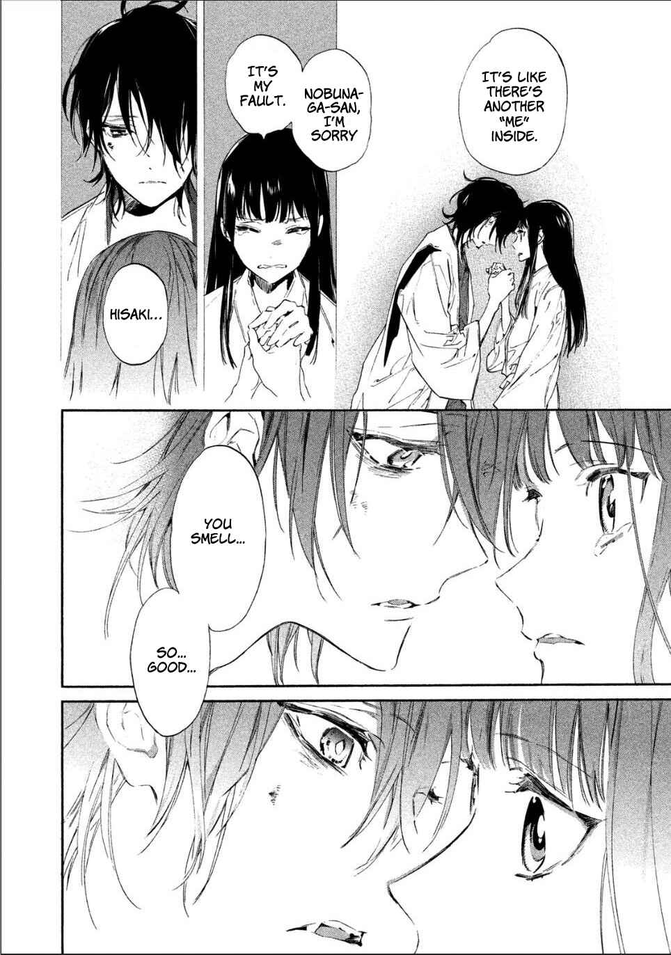 Page 25 Chapter 2 Sengoku Vampire