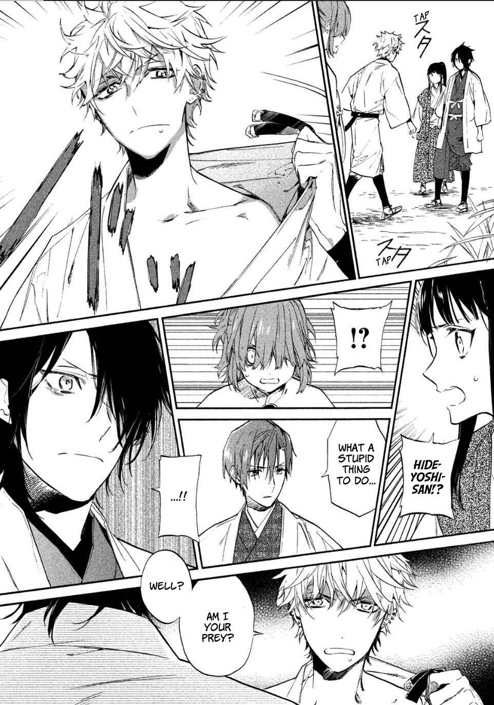 Page 33 Chapter 2 Sengoku Vampire