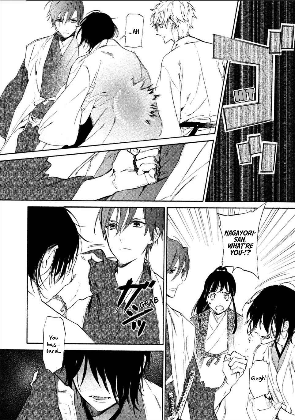 Page 37 Chapter 2 Sengoku Vampire