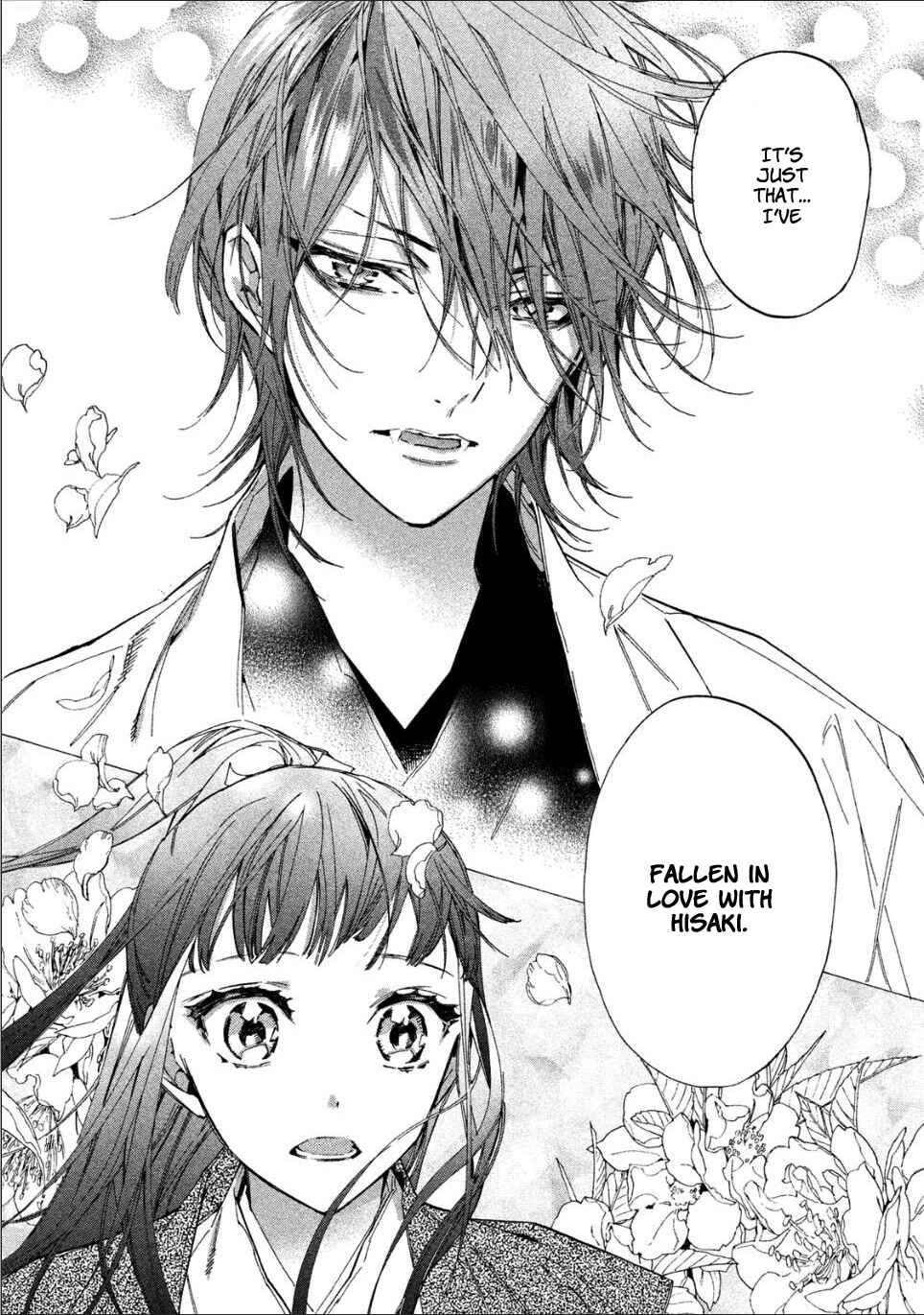 Page 41 Chapter 2 Sengoku Vampire