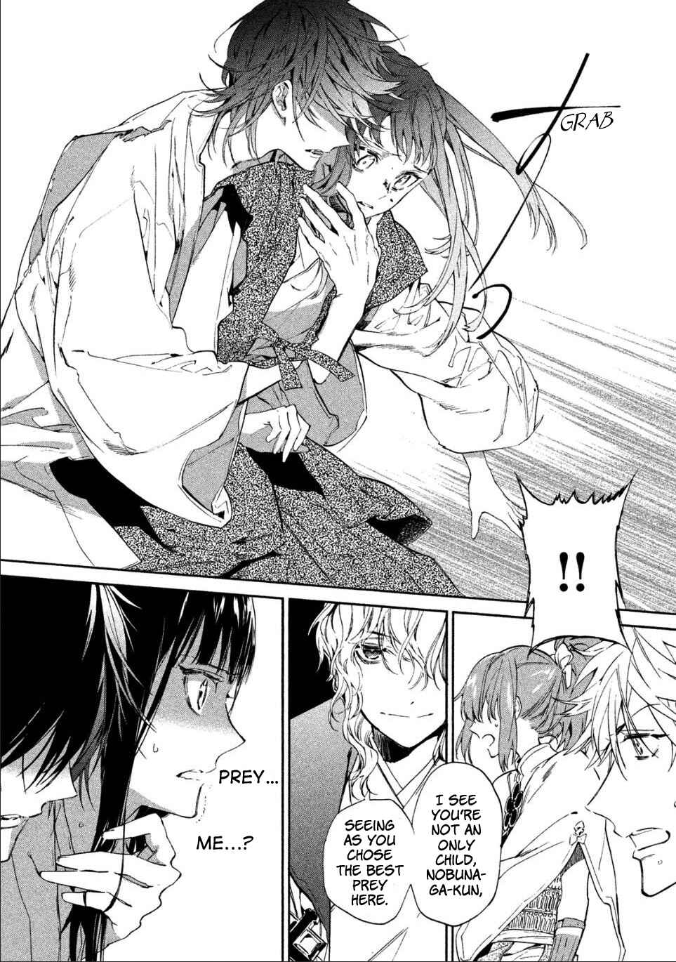 Page 7 Chapter 2 Sengoku Vampire