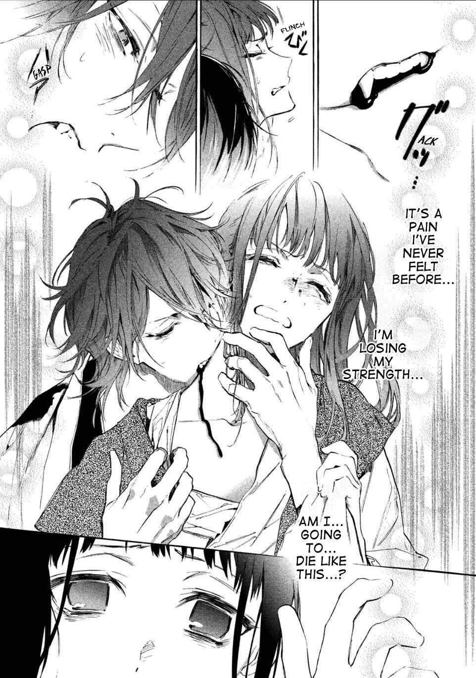 Page 8 Chapter 2 Sengoku Vampire