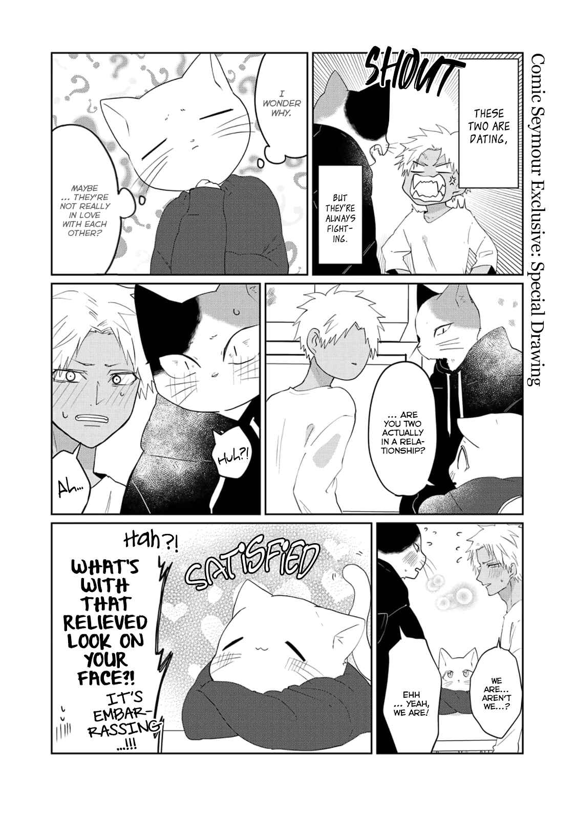 Page 20 Chapter 5 Kokou Kemono to Obaka Yankee