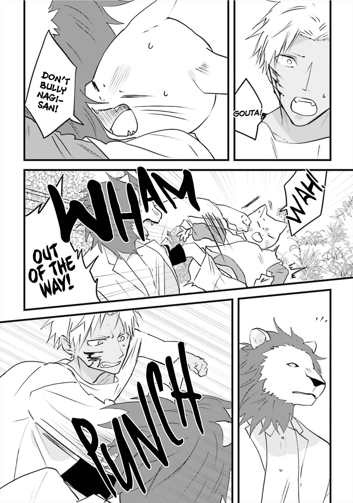 Page 8 Chapter 4 Kokou Kemono to Obaka Yankee