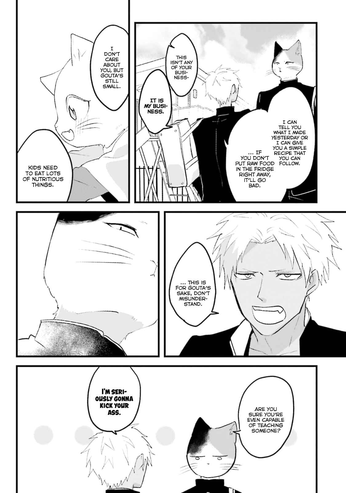 Page 17 Chapter 2 Kokou Kemono to Obaka Yankee