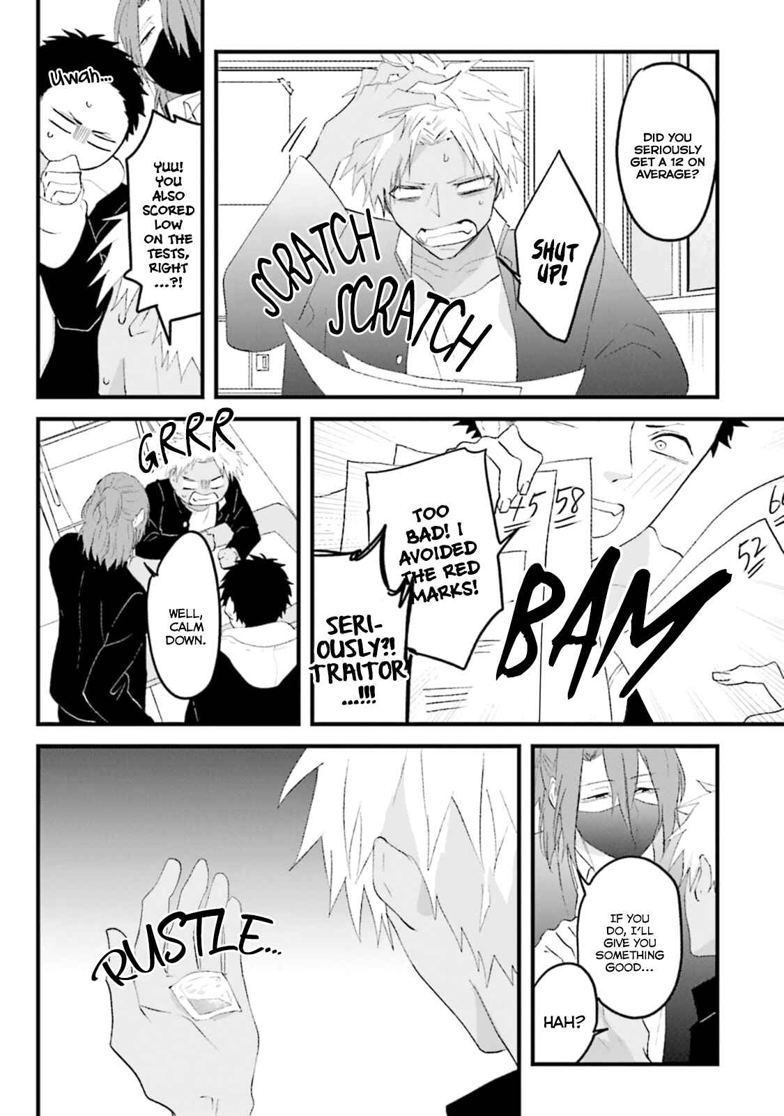 Page 23 Chapter 2 Kokou Kemono to Obaka Yankee