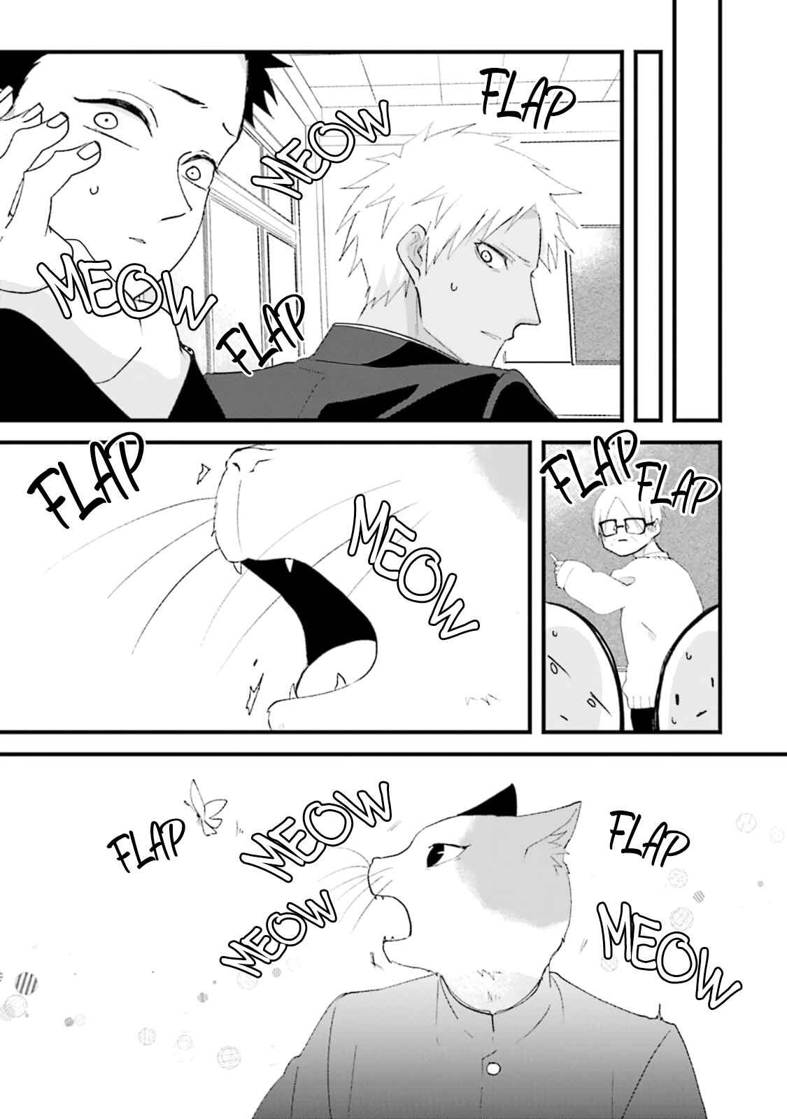 Page 5 Chapter 2 Kokou Kemono to Obaka Yankee
