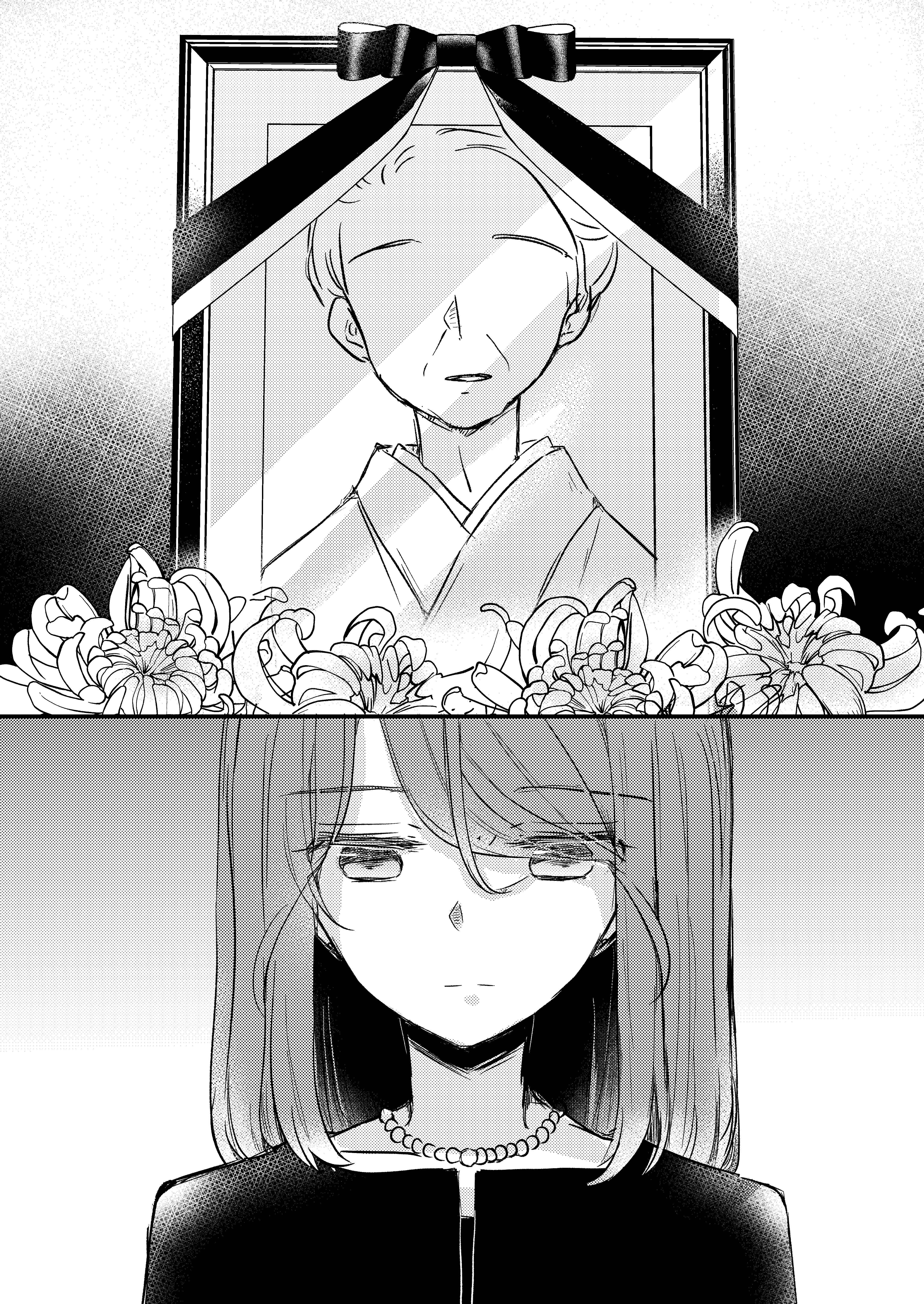 Page 26 Chapter Unknown_d6db Your Feelings