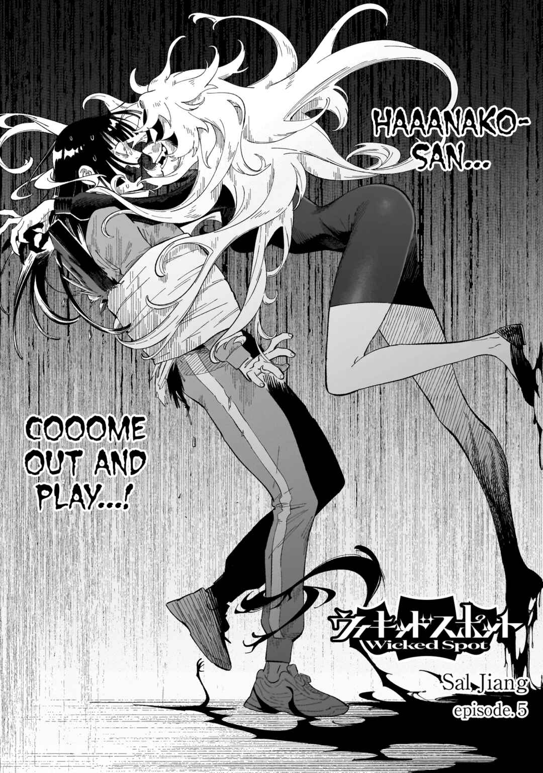 Page 1 Chapter 5 Wicked Spot
