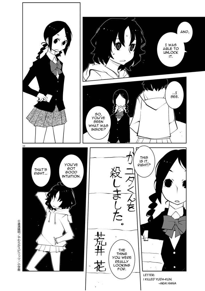 Page 10 Chapter 9 Hana to Alice Satsujin Jiken