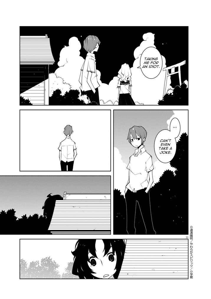Page 11 Chapter 9 Hana to Alice Satsujin Jiken