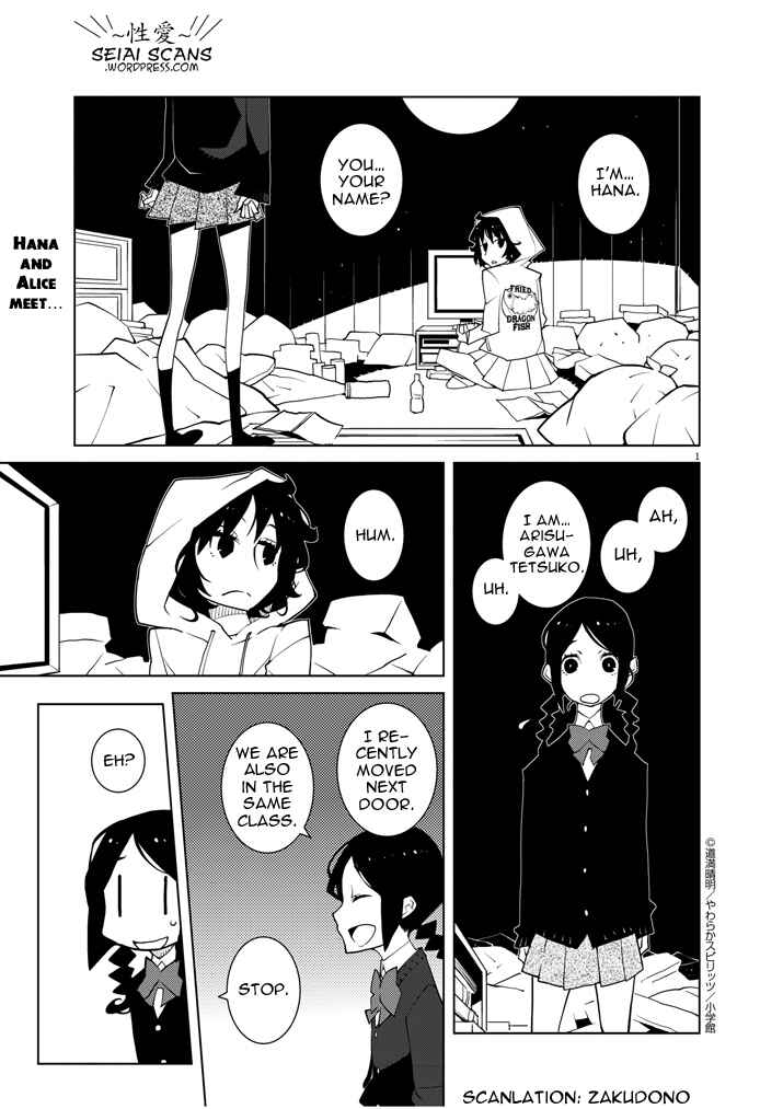 Page 1 Chapter 4 Hana to Alice Satsujin Jiken
