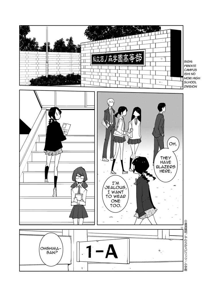Page 11 Chapter 4 Hana to Alice Satsujin Jiken