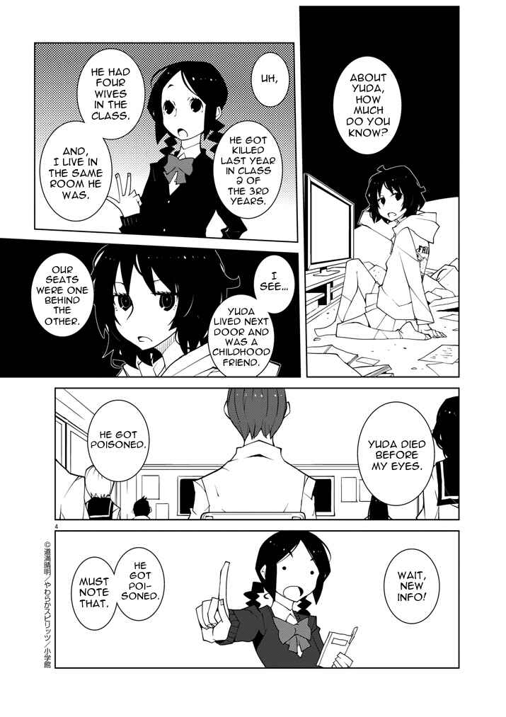 Page 4 Chapter 4 Hana to Alice Satsujin Jiken