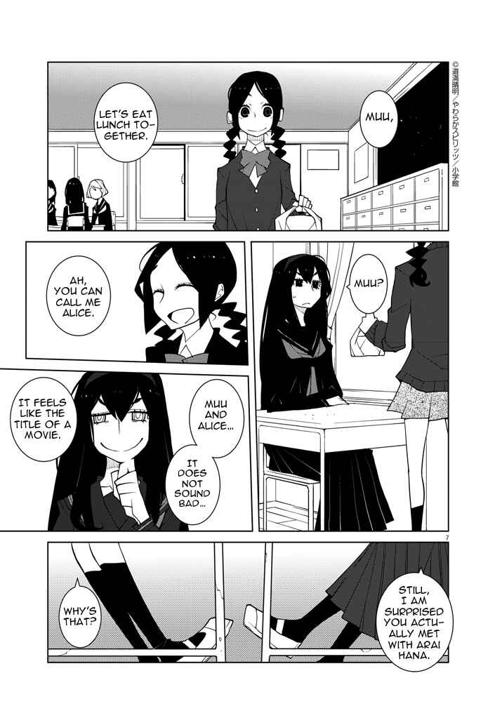 Page 7 Chapter 4 Hana to Alice Satsujin Jiken