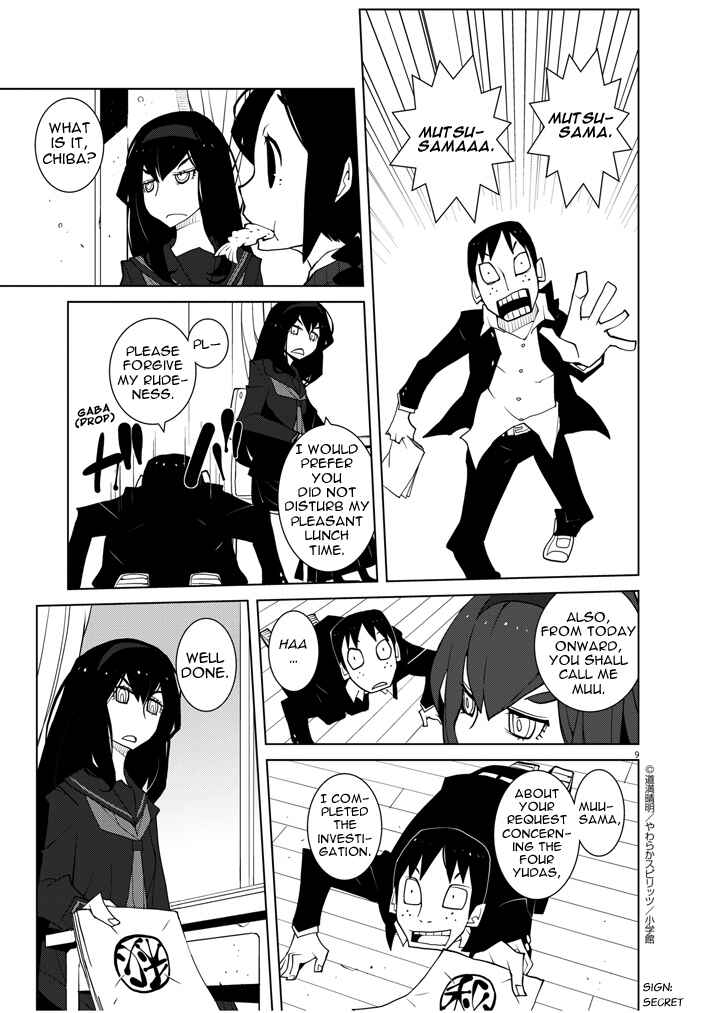 Page 9 Chapter 4 Hana to Alice Satsujin Jiken