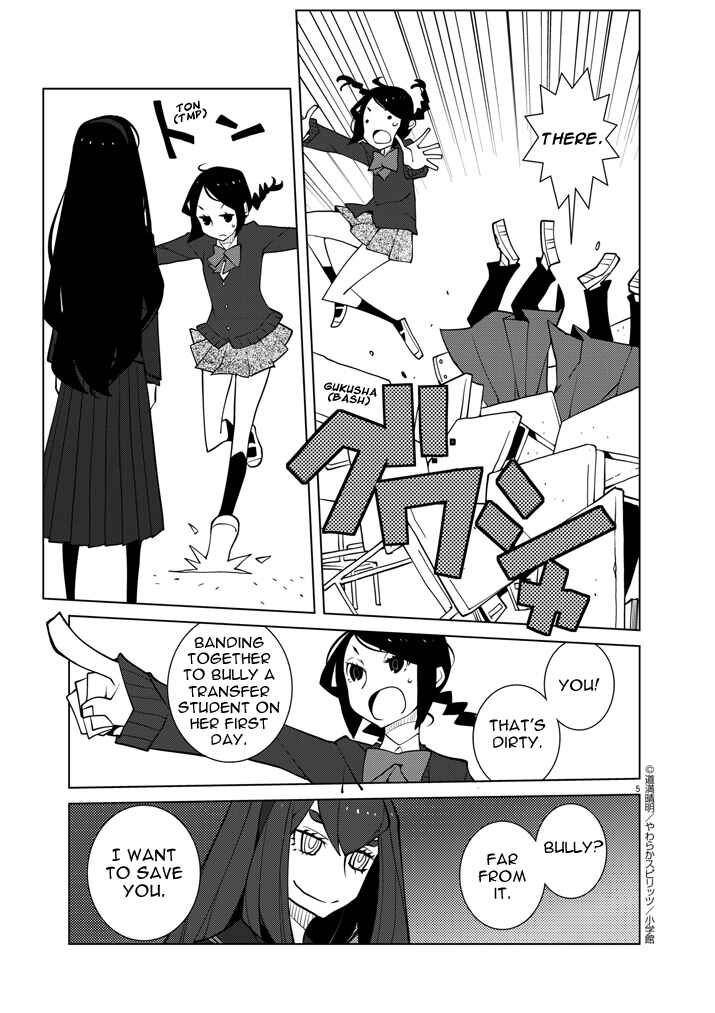 Page 5 Chapter 2 Hana to Alice Satsujin Jiken