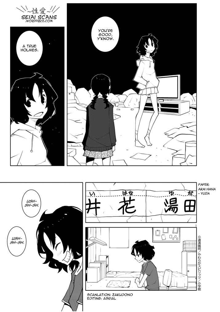 Page 1 Chapter 10 Hana to Alice Satsujin Jiken