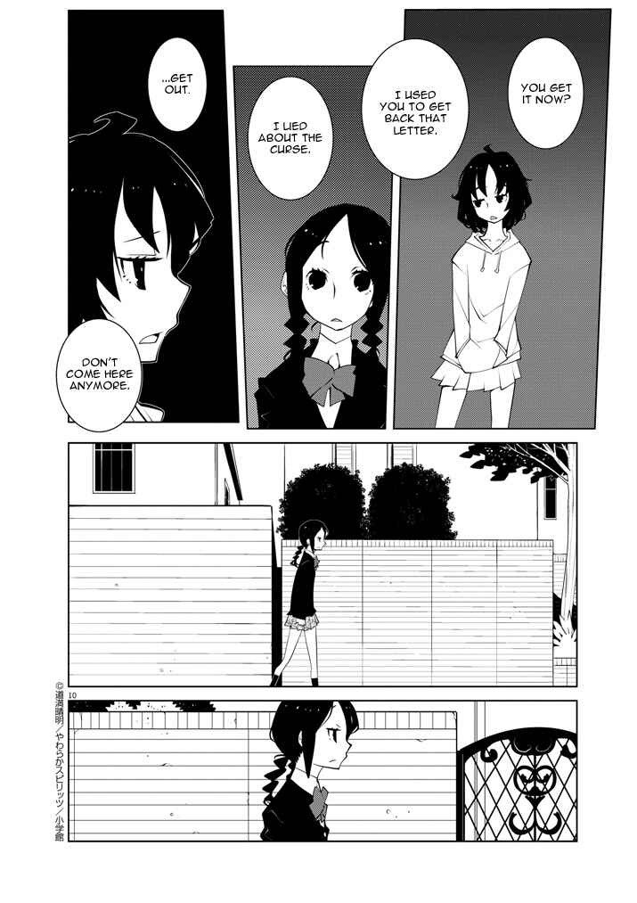 Page 10 Chapter 10 Hana to Alice Satsujin Jiken