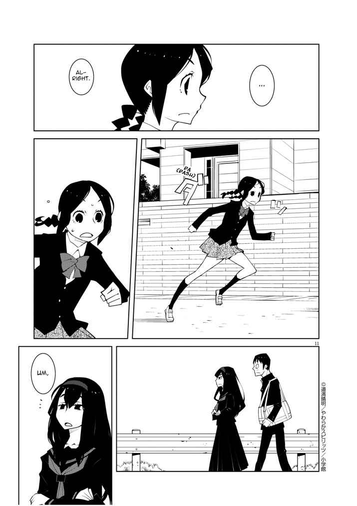 Page 11 Chapter 10 Hana to Alice Satsujin Jiken