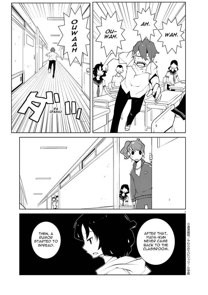 Page 7 Chapter 10 Hana to Alice Satsujin Jiken