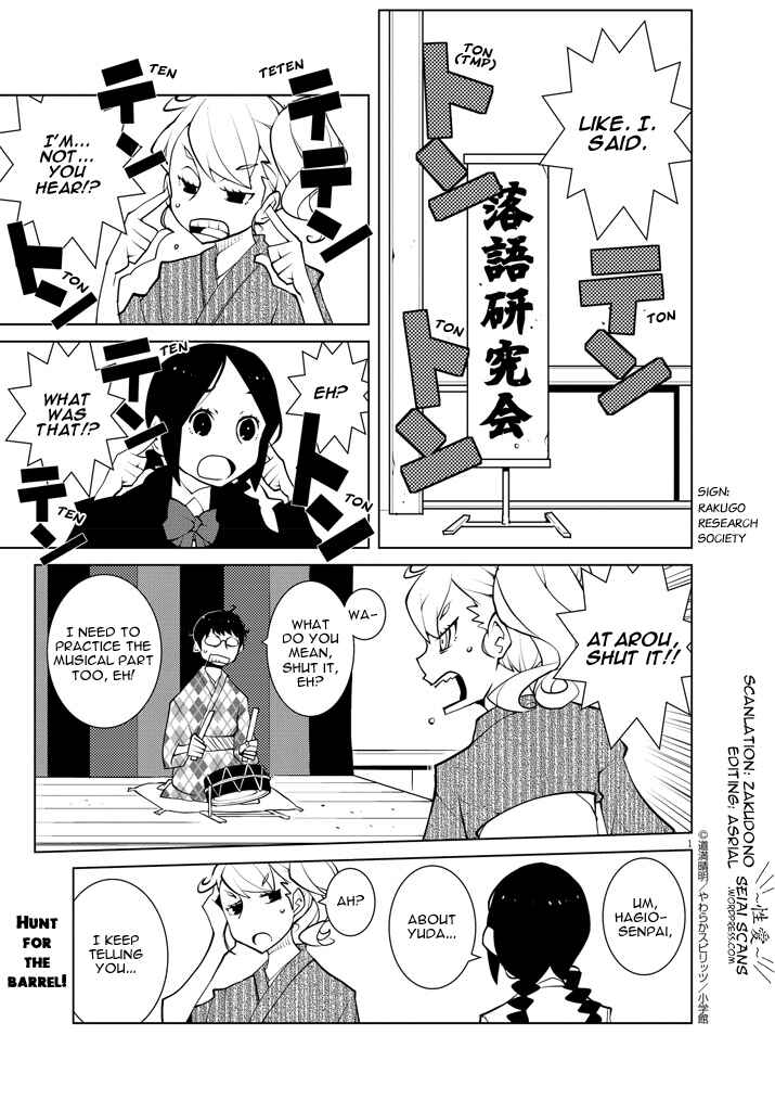 Page 1 Chapter 8 Hana to Alice Satsujin Jiken