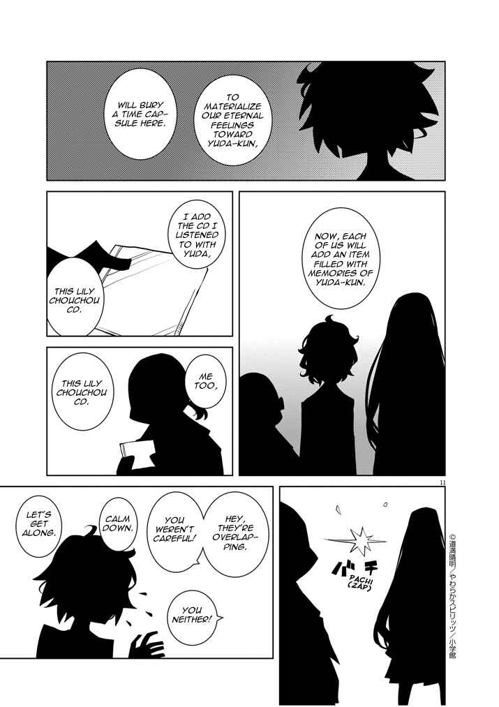 Page 11 Chapter 8 Hana to Alice Satsujin Jiken