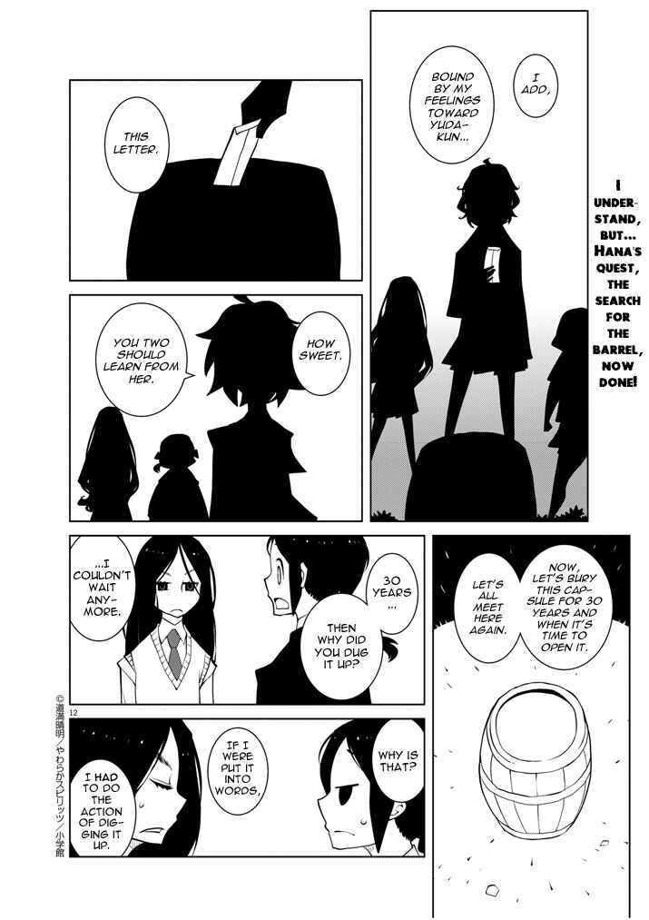 Page 12 Chapter 8 Hana to Alice Satsujin Jiken