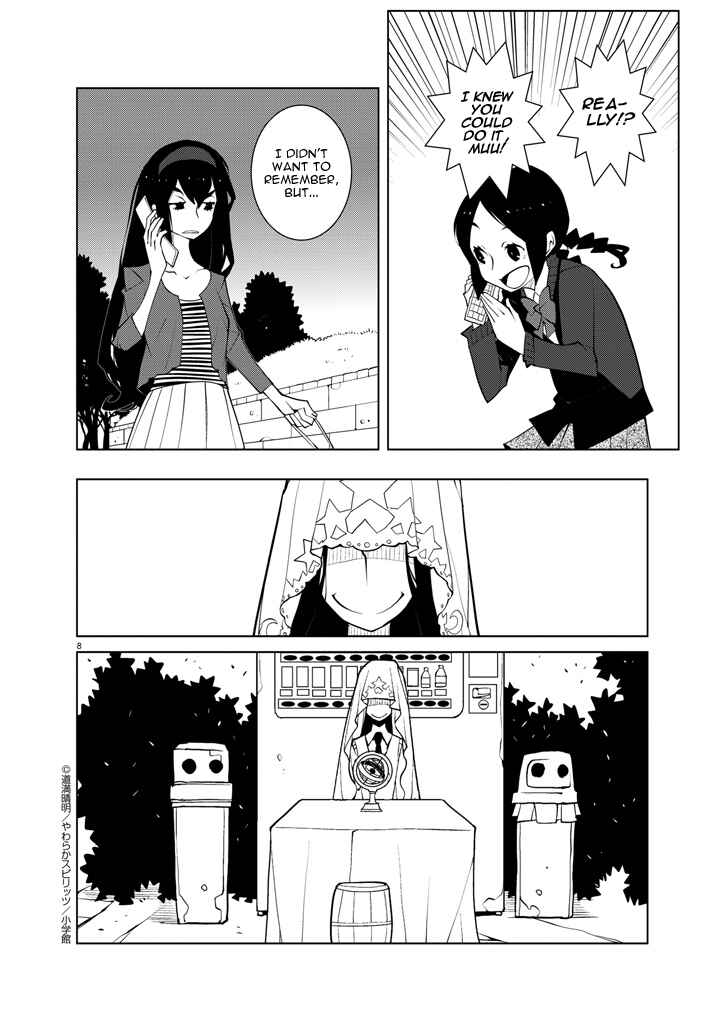 Page 8 Chapter 8 Hana to Alice Satsujin Jiken