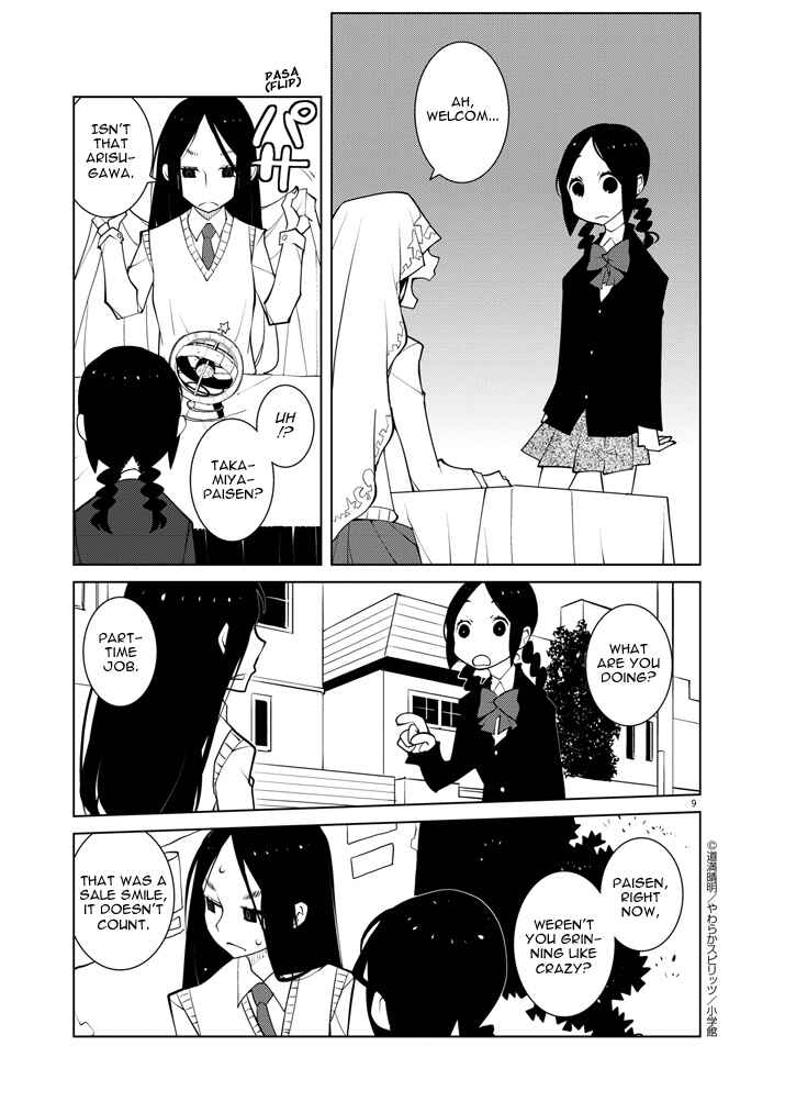 Page 9 Chapter 8 Hana to Alice Satsujin Jiken