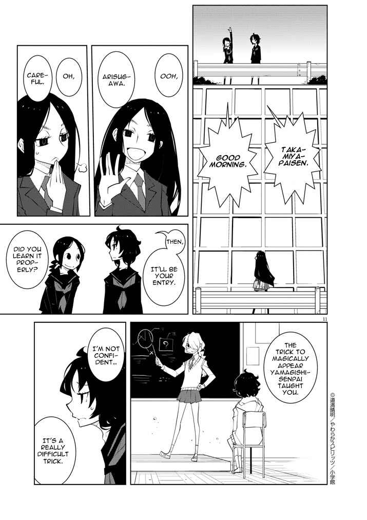 Page 11 Chapter 12 Hana to Alice Satsujin Jiken