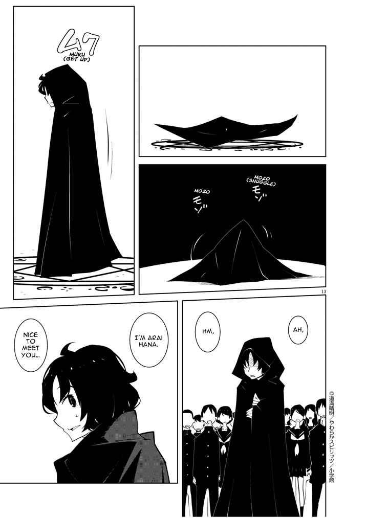 Page 13 Chapter 12 Hana to Alice Satsujin Jiken