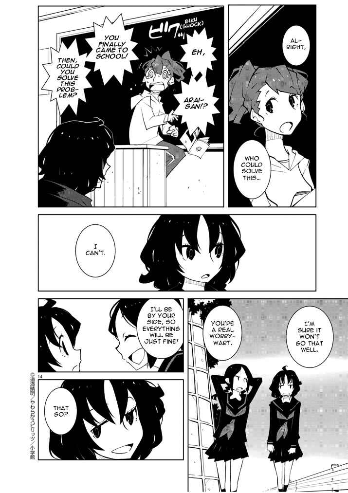 Page 14 Chapter 12 Hana to Alice Satsujin Jiken