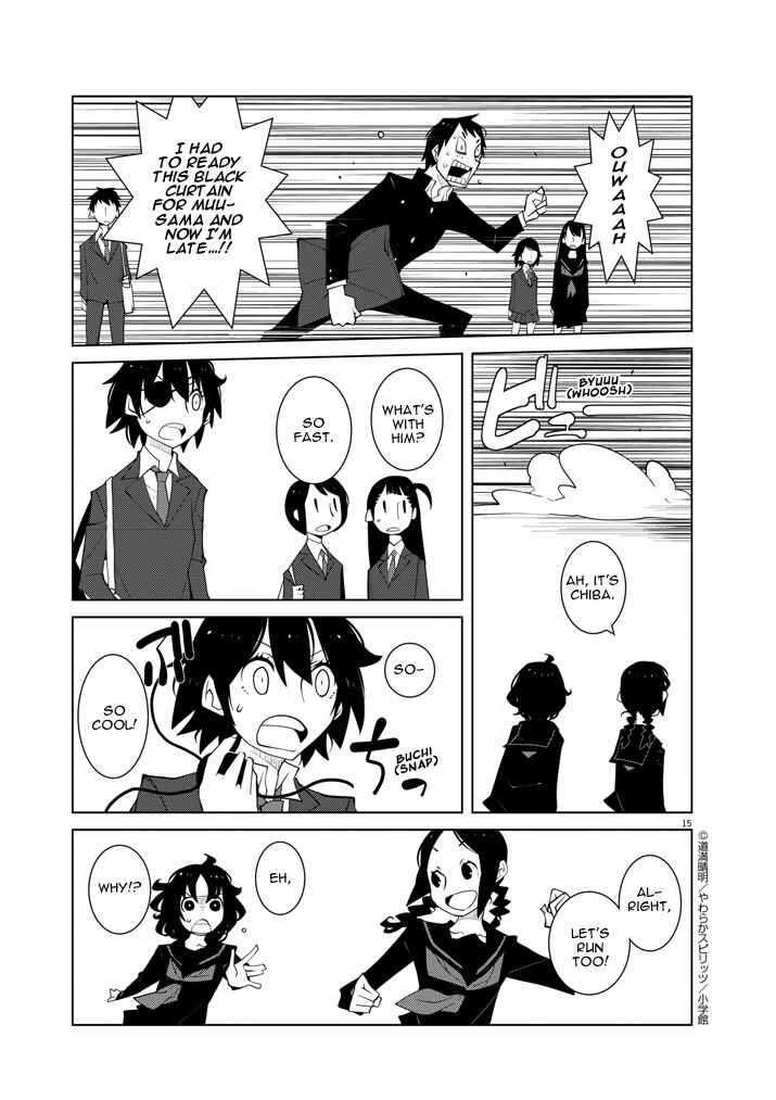 Page 15 Chapter 12 Hana to Alice Satsujin Jiken