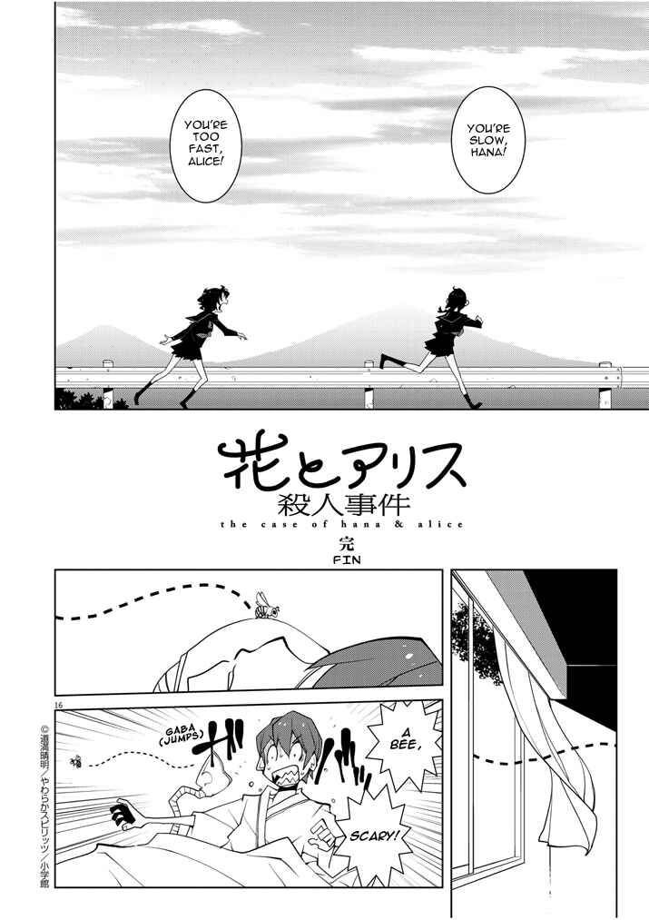 Page 16 Chapter 12 Hana to Alice Satsujin Jiken